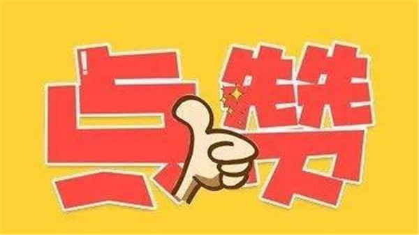 1610355244129125.jpg 9c265330ly1gcmgl5jl2zj20b4069go6.jpg