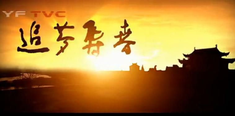 楚國(guó)最后的首都，歷史古城的經(jīng)典之一壽春，淮南的壽縣！