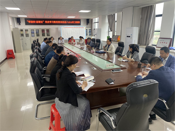 淮南市“舉旗幟•送理論”黨史學習教育宣講團來八公山區(qū)開展專題宣講