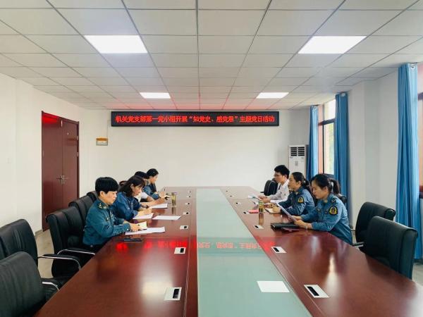 淮南市交通綜合執(zhí)法支隊(duì)組織開(kāi)展“知黨史 感黨恩 —百名黨員講黨史”主題黨日活動(dòng)