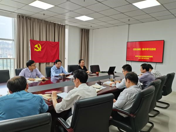 淮南市地方金融監(jiān)管局開展《民法典》集中學習活動