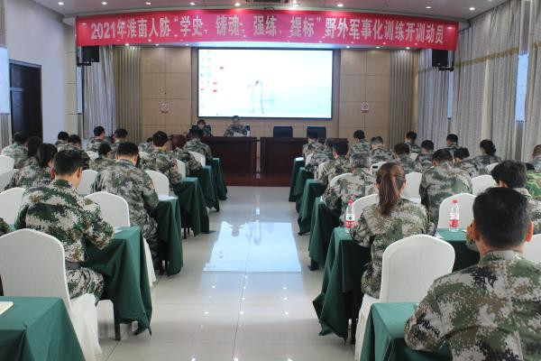 淮南鳳臺縣困難殘疾人康復民生工程會議召開