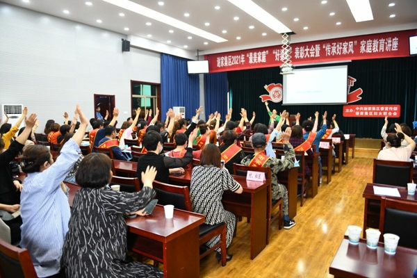 淮南市婦聯(lián)開展《安徽省家庭教育促進條例》宣傳活動