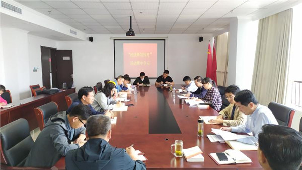 淮南市科技局開展《民法典》學習活動