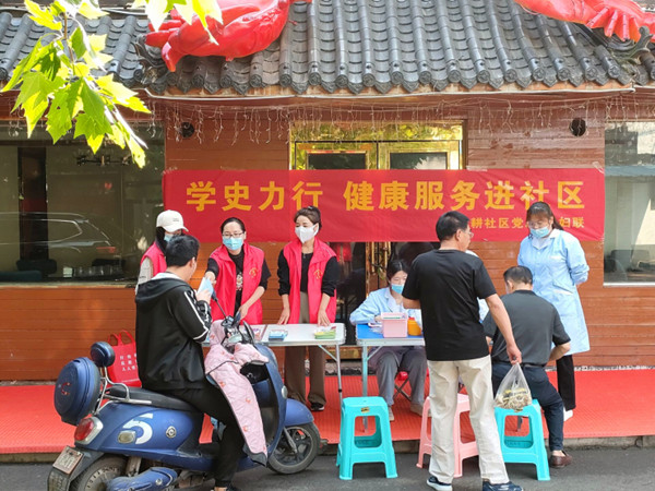 淮南朝陽(yáng)街道舜耕社區(qū)：學(xué)史力行 健康服務(wù)進(jìn)社區(qū)