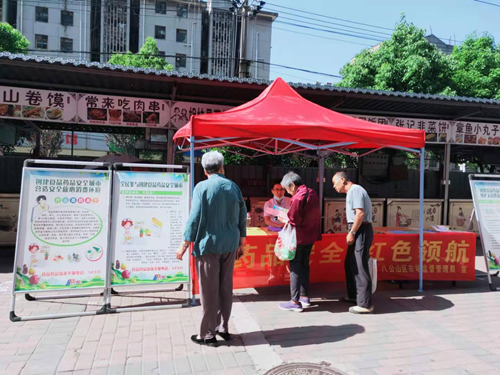 淮南八公山區(qū)市場(chǎng)監(jiān)管局開展“藥品安全，紅色領(lǐng)航”科普宣傳活動(dòng)