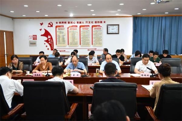 淮南謝家集區(qū)召開統(tǒng)戰(zhàn)工作會議暨“高質量發(fā)展，我們怎么干”大討論活動