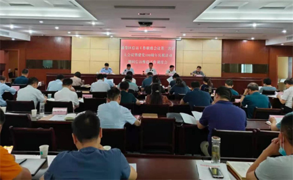 淮南潘集區(qū)信訪工作聯(lián)席會議全體（擴(kuò)大）會議召開