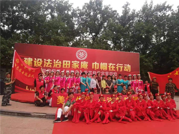 淮南田家庵區(qū)婦聯(lián)舉辦“建設(shè)法治田家庵巾幗在行動(dòng)”《民法典》社區(qū)法治文藝展演