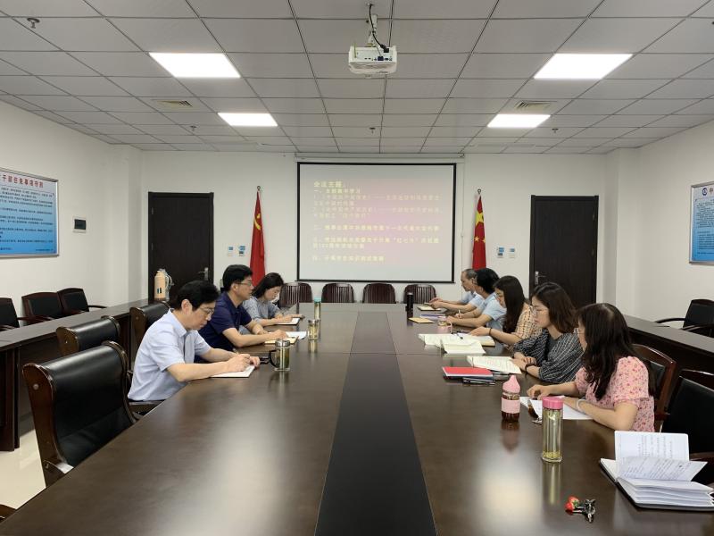 淮南市審計(jì)局機(jī)關(guān)第一黨支部召開黨員大會(huì)