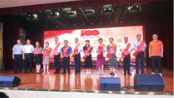 淮南謝家集區(qū)教體局舉辦教體系統(tǒng)慶祝建黨100周年文藝匯演暨“七一”表彰活動