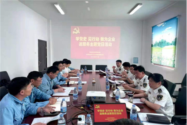 淮南海事與中安聯(lián)合開展黨建共建活動(dòng)