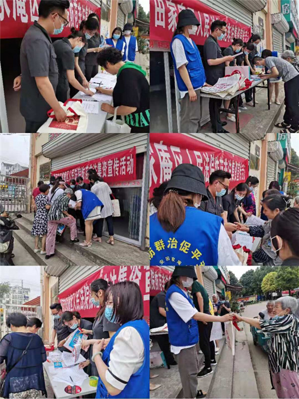 淮南泉山街道聯(lián)合區(qū)法院開展防范非法集資宣傳活動