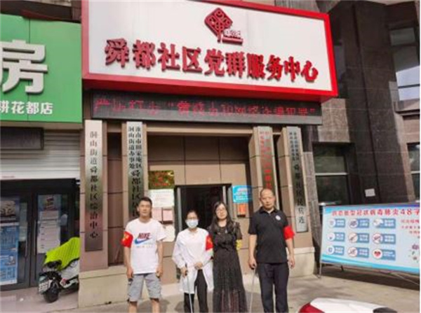 淮南市勞動(dòng)保障監(jiān)察支隊(duì)赴舜耕花都小區(qū)開(kāi)展機(jī)關(guān)單位結(jié)對(duì)共建活動(dòng)