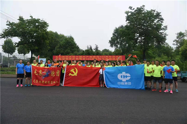 毛集實(shí)驗(yàn)區(qū)開(kāi)展“迎七一、跟黨走”歡樂(lè)跑全民健身活動(dòng)