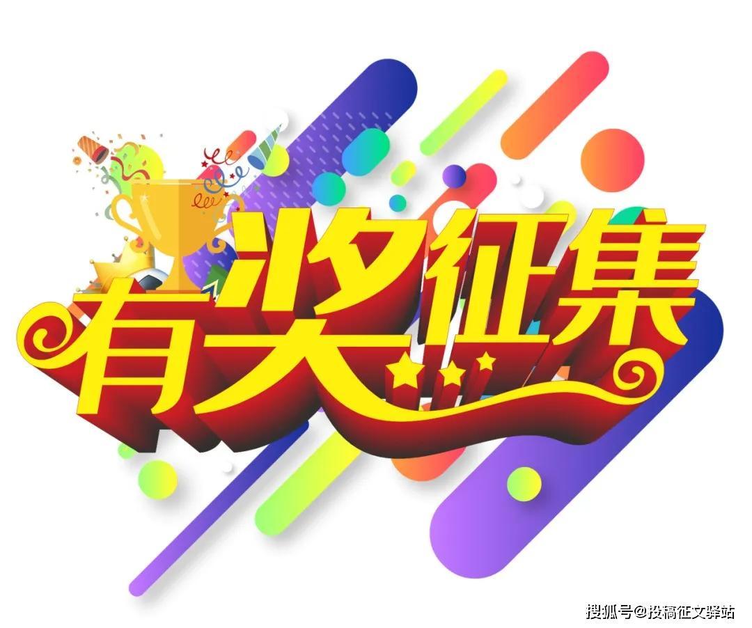 淮南移動(dòng)送好禮！快來抽華為Mate40Pro及千元話費(fèi)！