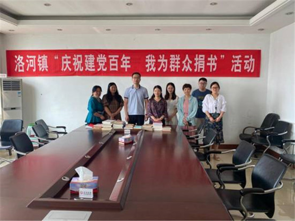 淮南大通區(qū)洛河鎮(zhèn)開(kāi)展“慶祝建黨百年 我為群眾捐書(shū)”活動(dòng)