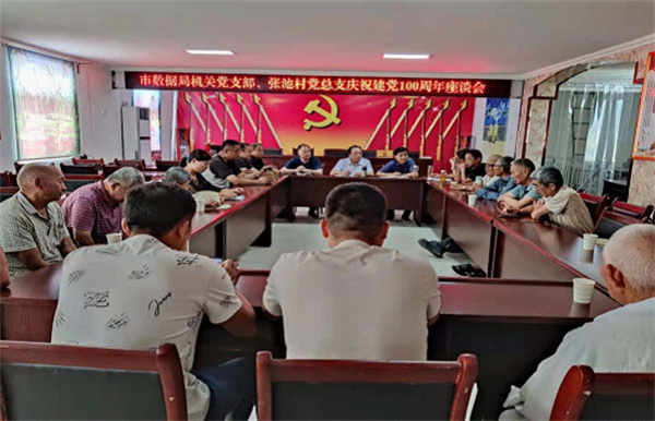 淮南市數(shù)據(jù)資源管理局慰問(wèn)張池村老黨員