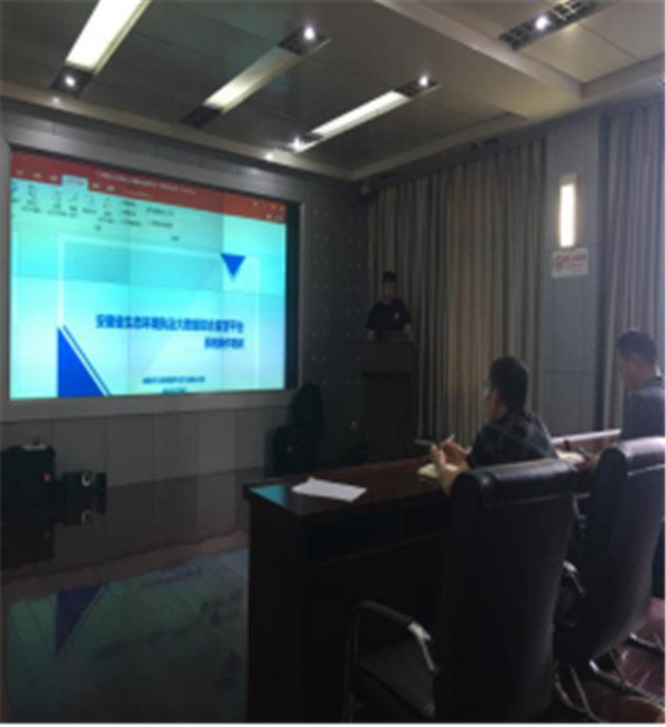 淮南市生態(tài)環(huán)境保護綜合行政執(zhí)法支隊組織開展 淮南市生態(tài)環(huán)境執(zhí)法監(jiān)管系統(tǒng)應(yīng)用培訓(xùn)