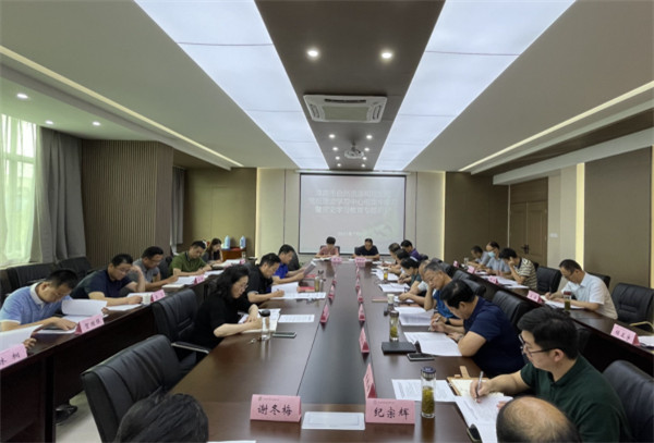 淮南市自然資源和規(guī)劃局召開(kāi)黨組理論學(xué)習(xí)中心組集中學(xué)習(xí)暨黨史學(xué)習(xí)教育專(zhuān)題研討