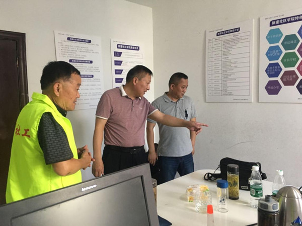 淮南市大通區(qū)“三社聯(lián)動(dòng)”試點(diǎn)項(xiàng)目