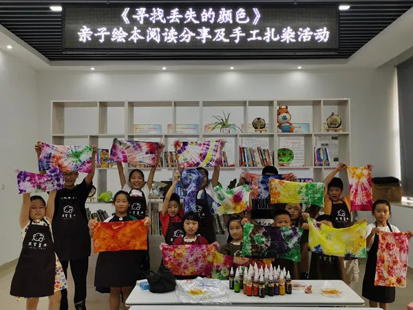 淮南洞山街道錦里社區(qū)開展親子閱讀繪本分享及手工扎染活動(dòng)