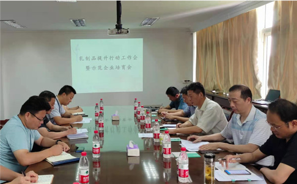 淮南市召開乳制品提升行動(dòng)工作會(huì)