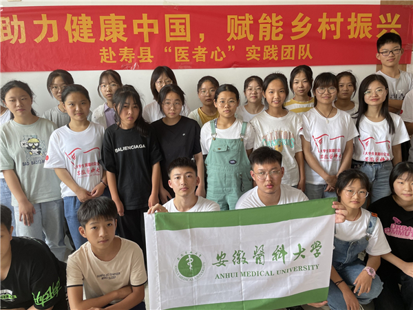 筑夢(mèng)引航，志愿同行，關(guān)愛(ài)留守兒童