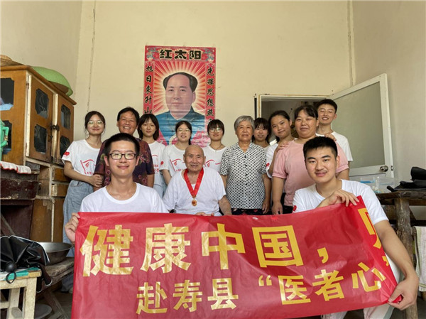 助力健康中國，賦能鄉(xiāng)村振興