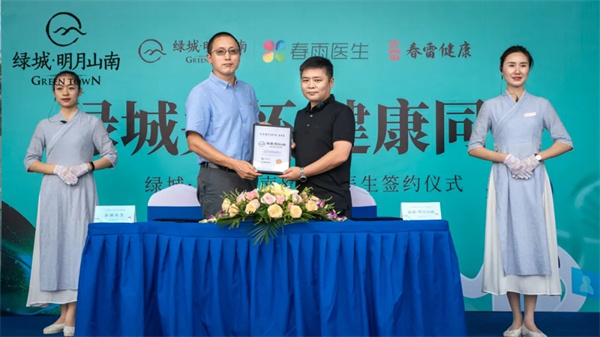 追求健康的時(shí)代，什么樣的房子值得托付？