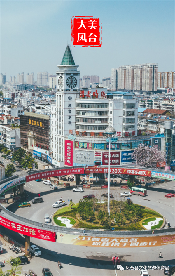 【圖說淮南】——當鳳臺變成手機壁紙