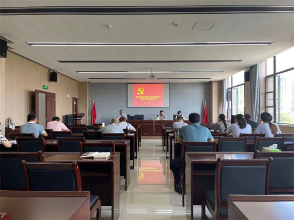 淮南：機(jī)關(guān)黨支部換屆大會召開