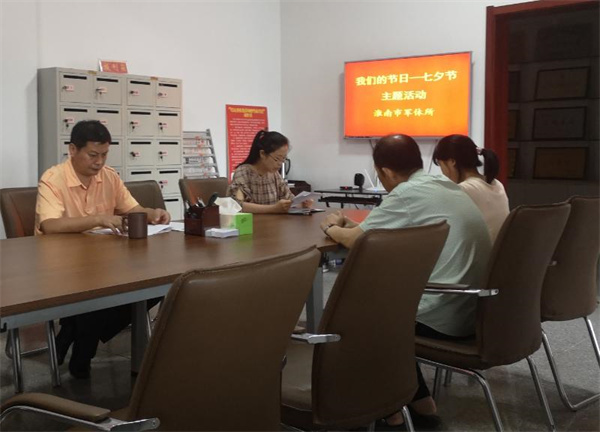 淮南市軍休所開展“我們的節(jié)日—七夕”主題活動(dòng)