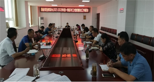 淮南市職教中心召開(kāi)開(kāi)學(xué)工作暨疫情防控工作調(diào)度會(huì)