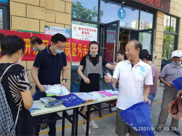 淮南市高新區(qū)分局開(kāi)展“質(zhì)量月”宣傳活動(dòng)