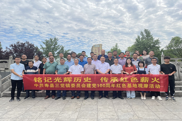 淮南市壽縣三覺(jué)鎮(zhèn)：“三聚焦” 激發(fā)黨員干部學(xué)習(xí)熱情