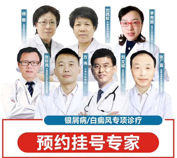 淮南最新消息！對(duì)這種病精準(zhǔn)治療公益援助！