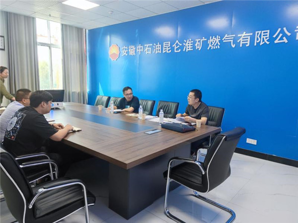 淮南市謝家集區(qū)市場監(jiān)管局開展城鎮(zhèn)燃?xì)夤艿缹ｍ?xiàng)檢查