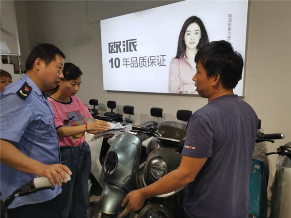 淮南市經(jīng)開區(qū)分局開展電動車自行車專項檢查