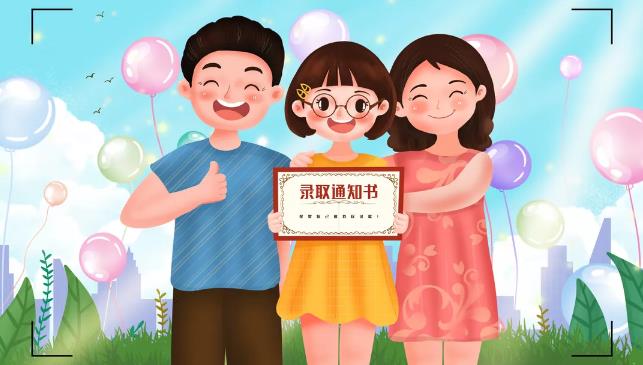 新生活即將開啟！星動日溫馨提示：你準(zhǔn)備好了嗎？