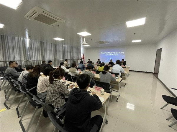 淮南市高新區(qū)召開高新技術企業(yè)認定管理工作檢查培訓會議