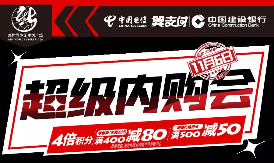 【【揭秘】田區(qū)這家商場被圍堵真相！還有人帶上了所有銀行卡】