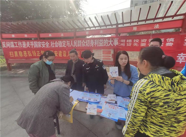 淮南大通街道法學(xué)會(huì)組織宣傳學(xué)習(xí)《反間諜法》