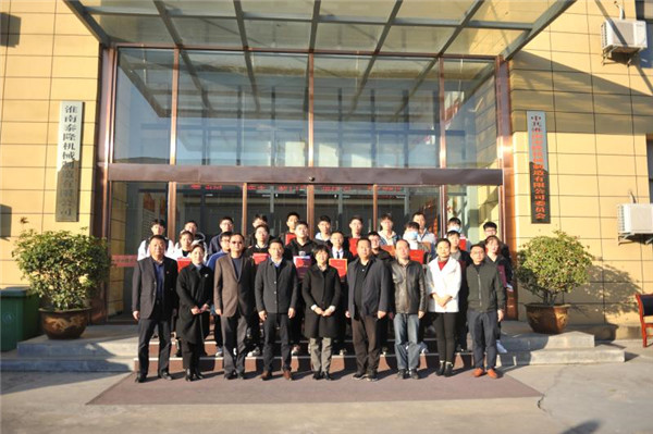 淮南謝家集區(qū)舉行安徽省工業(yè)設(shè)計大賽“東辰泰隆杯”專項(xiàng)賽頒獎儀式