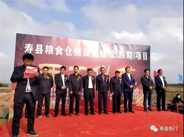 總投資3000萬，淮南壽縣糧食倉儲能力將再提升！