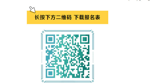 淮南市婦幼保健院招聘公告！