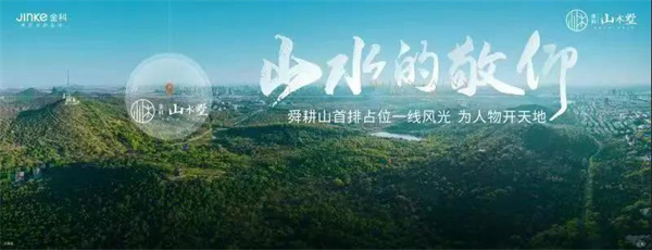 登場即為王，別墅全售罄！淮南購房者心中的高端住宅竟然是Ta