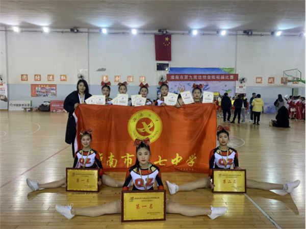 淮南七中舞蹈隊在淮南市九運會比賽中取得佳績