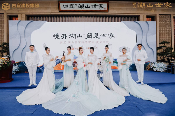 境開湖山 閱見世家 | 四宜·湖山世家接待中心盛大開放！