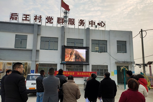 淮南市鳳臺(tái)縣朱馬店鎮(zhèn)黨委：“三個(gè)突出”，助推黨員教育提質(zhì)增效